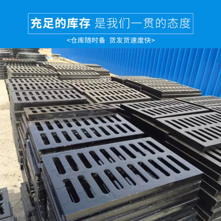 鑄鐵井蓋規(guī)格及價(jià)格表